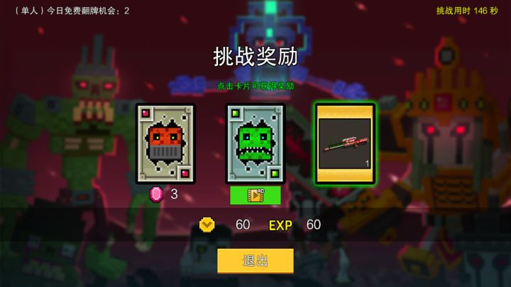 听说这个狙很难出?截图
