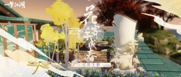 家具上新啦！纸雕山水、花鸟，还有什么是裁不出的？