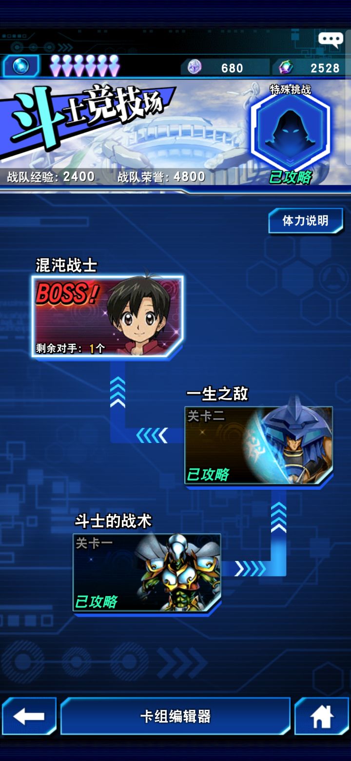 有点意思截图