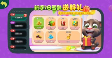 《汤姆猫荒野派对》研发内容爆料