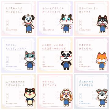 祝奶茶屋所有女神，节日快乐~~~