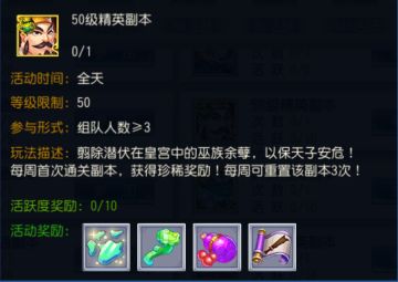 《西游之路》血雨皇城