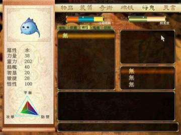 【彩蛋曝光】这么萌的符鬼，没人要我就抱走了！