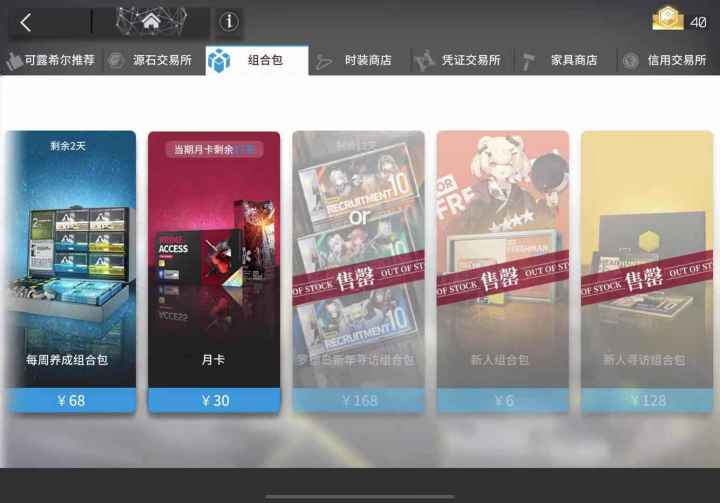 新的一年也要加油呢 wkqnmd截图