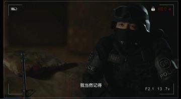 对不起！看完《穿越火线》网剧先导片，我忍不住了