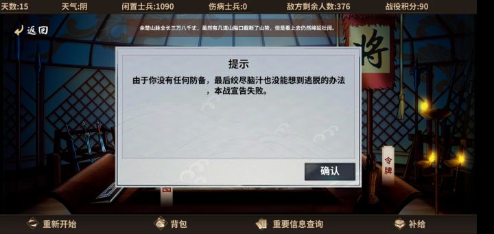 求助~截图
