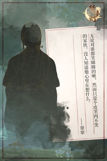 【地府小纸条】飞鸟传书！你们等的他来了~