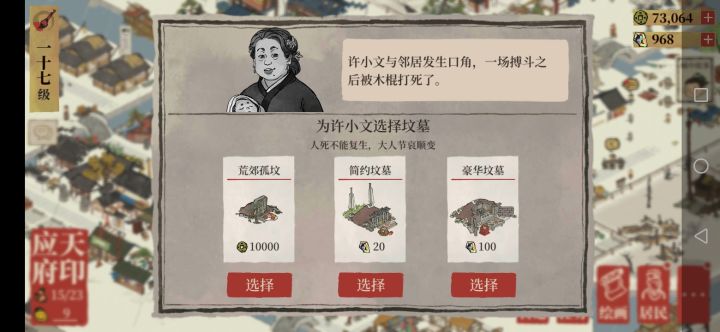 啊这截图