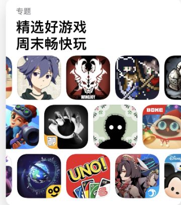 开心，被苹果IOS商店推荐啦