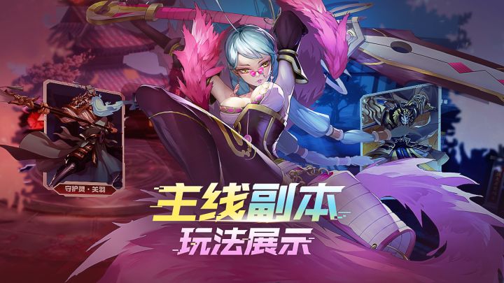 让曹焱兵沉迷的《镇魂街：武神躯》究竟是什么样截图