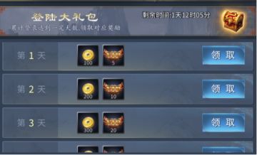 【战棋三国2】新服火爆开启