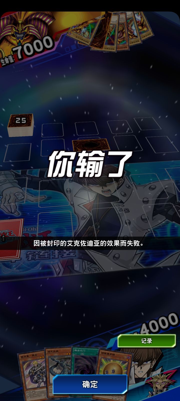 这什么鬼活动。。。截图
