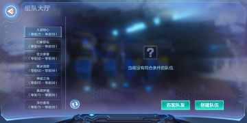 我的起源丨起源通关秘籍—深谷墓场