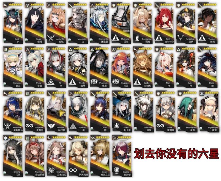 让我看看还有没有人比我更非截图