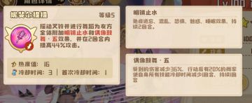 四叶草剧场角色培养风向标Ver20220409 ——芭斯特得手了！