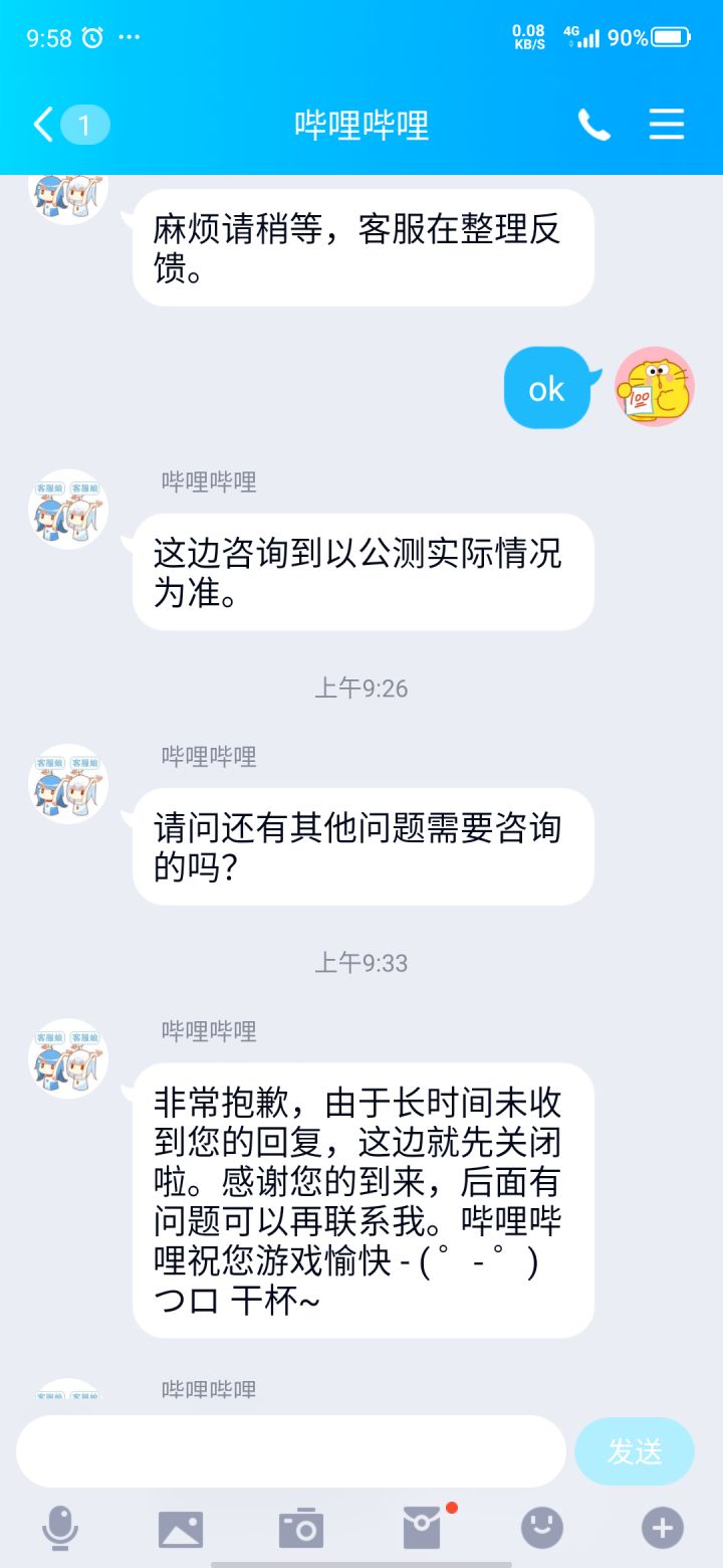 看来聚变是打算穿秋衣跟玩家硬刚了截图