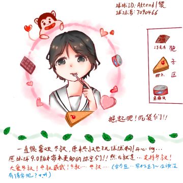 光环孢子投稿丨暑期宅的真奥义：大冒险&吃！