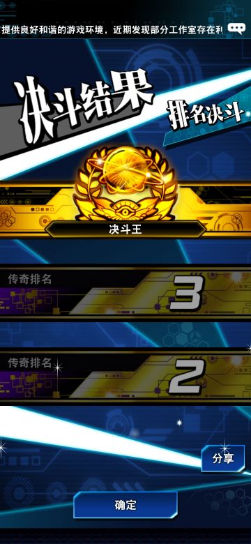 终于上王了，纪念一下。