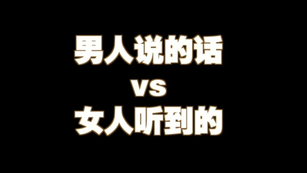 video-1670163