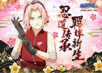 精英首测盛况播报 人气爆棚查克拉四溢！