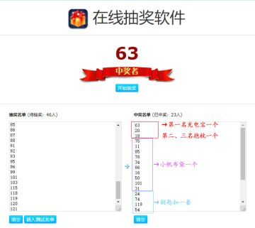福利开奖！七夕活动今日开奖~这次全是欧皇哦！