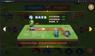 一起冲鸭！《领主大乱斗》今日凶萌开测