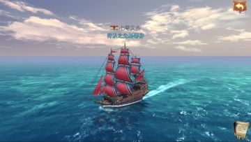 传奇船只登场！《大航海之路》全新剧情上线