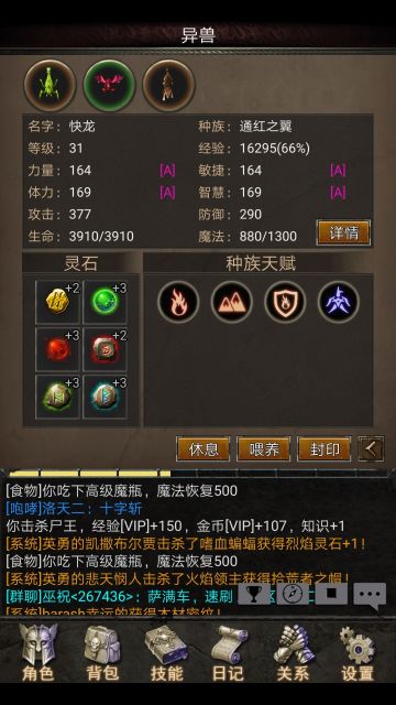 安尼卡 1到40级手打攻略（持续更新）