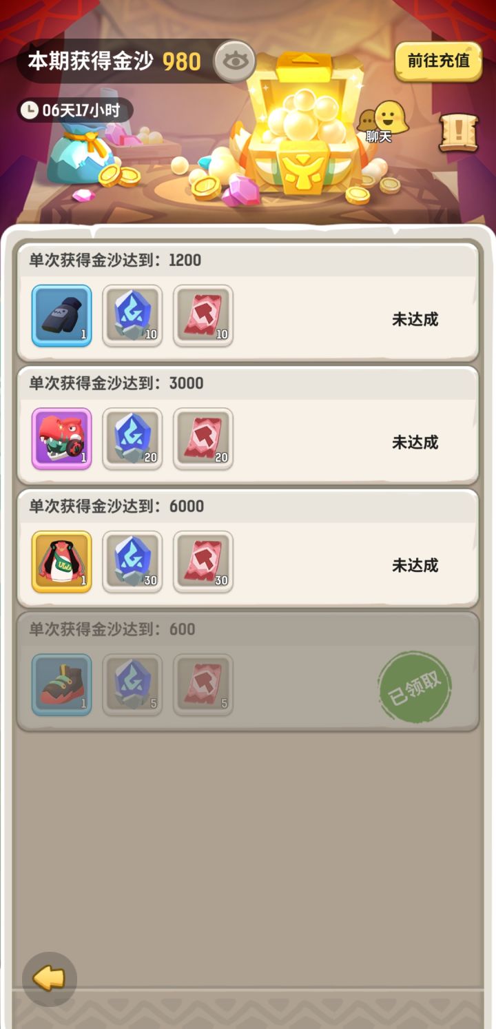 一大早就出bug截图