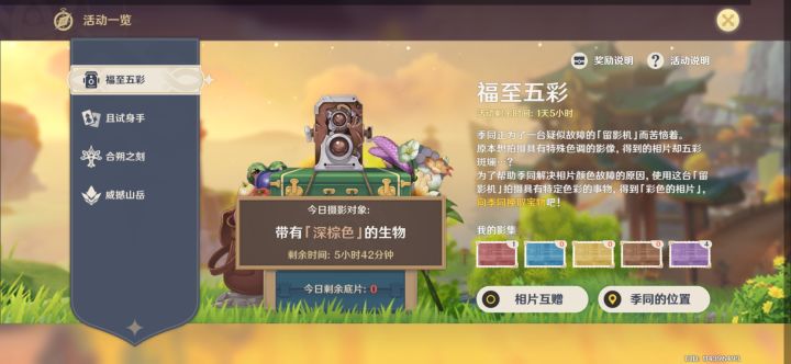 大佬帮下我截图