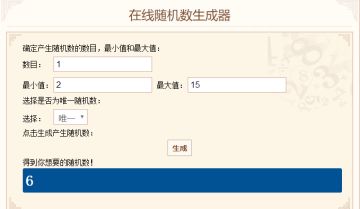【已开奖】欧吃矛| SCF学院第一届血统鉴定大会正式开幕