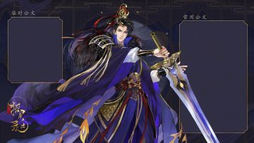 桌面壁纸 | 一月