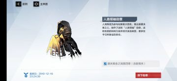 【id:14040419+TapTap渠道】黄金之涡完全攻略