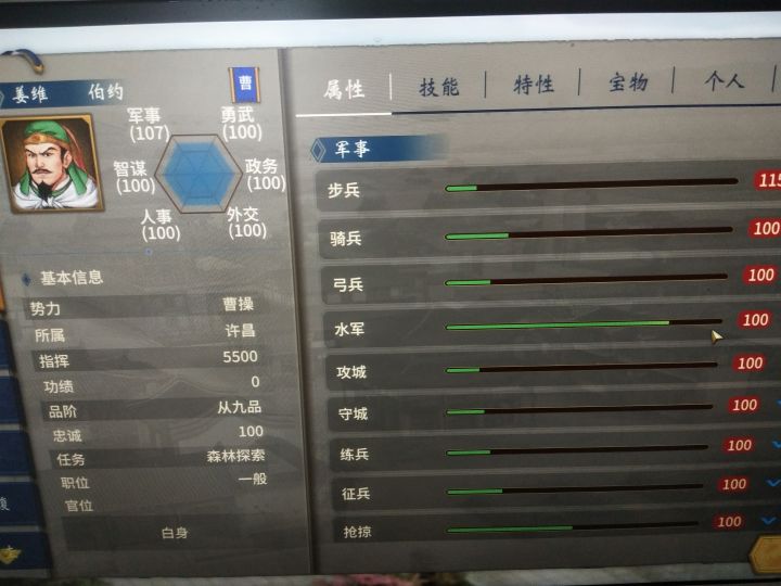 这就是麒麟儿吗截图