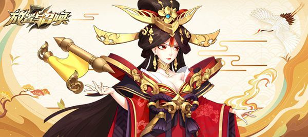 《放置与召唤》拥有武则天就拥有天下截图