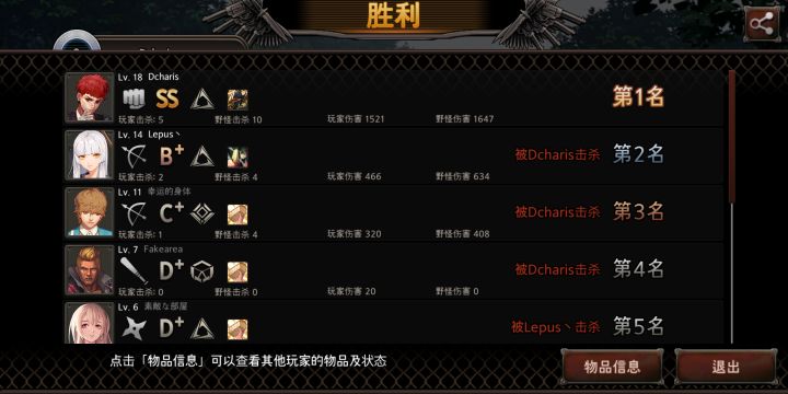 萌新想求教一下熟练度的问题,有没有大佬解答一下截图
