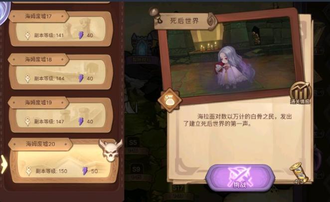 4-20无天使过关心得，给各位现在的萌新未来的大佬参考思路截图