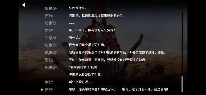 笑死了截图