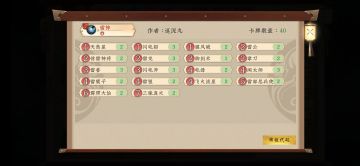 不算很完善的雷神