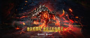 地狱般撕咬 《魔法门之英雄无敌：王朝》地狱犬形象曝光