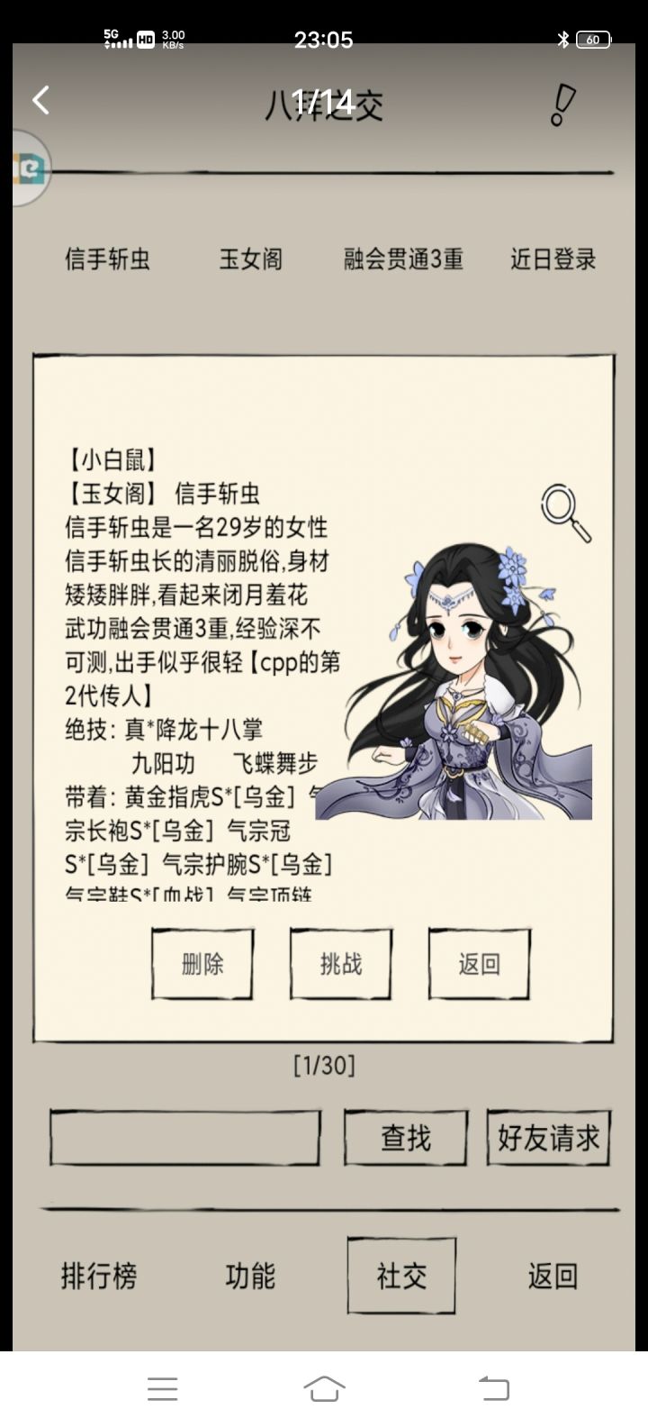 。。。截图