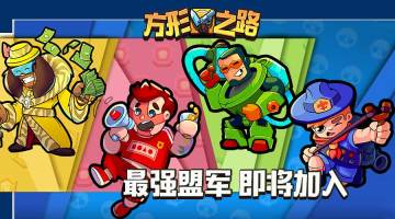 你们期待的安卓版本即将上线啦！