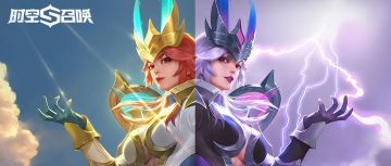 新皮肤揭秘丨圣光之剑，开始战斗！