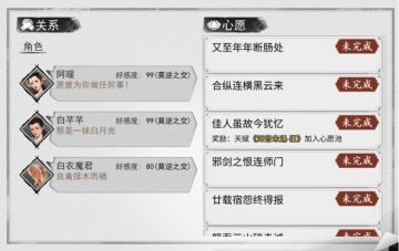 今天你情缘了吗——仇不均