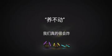 【入坑攻略】个人的一些入坑观点和活动建议