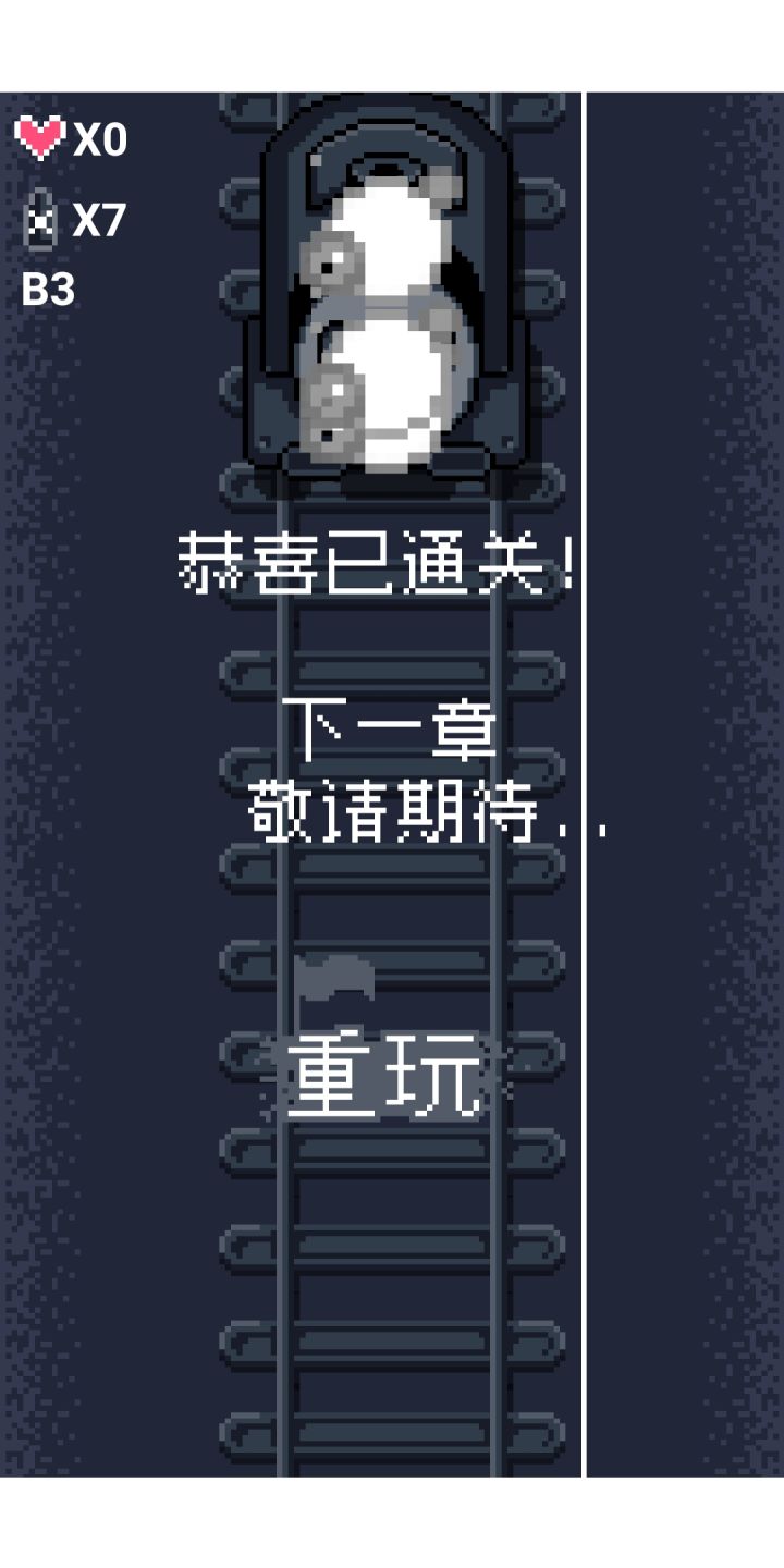 这是 bug吗截图