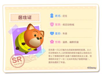 【今日话题】你知道尼克的全名是什么吗？