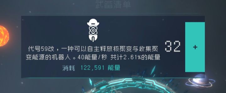 #2021一起逐光#截图