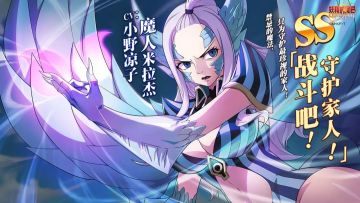 更新公告|3月27日更新公告！