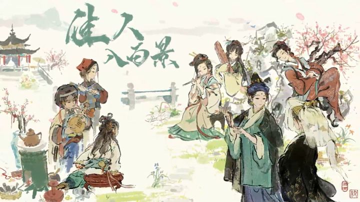 【江南百景图】大明女性PV截图